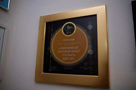 Ты будешь гордиться